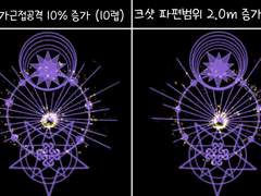[마기그래프 커미션] 10