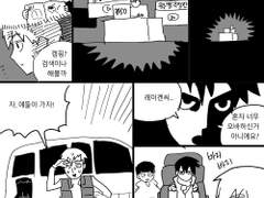 캠핑가는 영등등 사무소