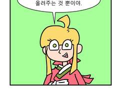 [이크에크] 노력이란