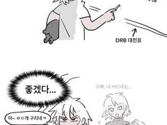 힢마 만화 모음