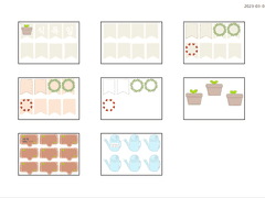 식목일 도안🌱