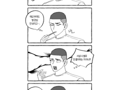 [우성명헌] 데이트