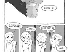 슬램덩크 만화 모음