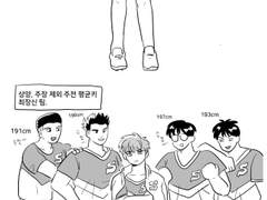 슬램덩크 개그위주 만화