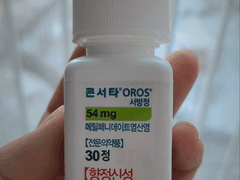 다시 상담 시작, 그런데