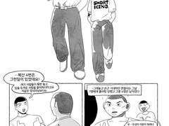 슬램덩크 산왕위주 만화