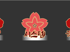 동양풍 TRPG 아이콘 배포