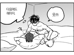 구금 연성 안내 포스트