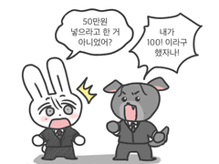 ㅁㅉ 낙서모음