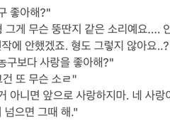 우성명헌 이혼한 이명헌으로 우명 teaser