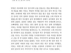 [글] 하고 싶어