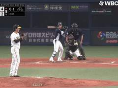 03.09(목) 12:00WBC 한국 vs 호주