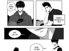 [대협태웅/백호태웅] 거절 그리고 「 」