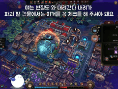 [이미지多/스압]Against the storm 20230111 기준 공략