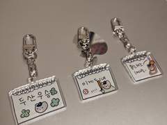 스케치북 키링 유료 도안