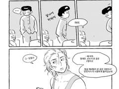 양호열 박철 위주 슬램덩크 만화