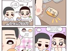 [우명/우성명헌] 밤만쥬