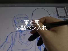 원고 펜터치 영상