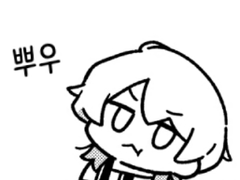 MILGRAM :: #31. 산책사변