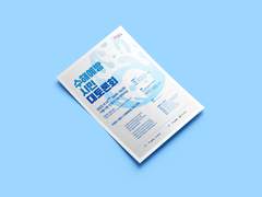 수해예방 시민 대토론회 홍보 포스터