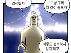 더없이 희고, 조금은 따스한