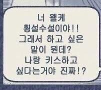 불필멸 일상