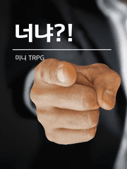 너냐?!V 플레이세트