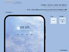 𝐒𝐭𝐚𝐫𝐫𝐲 카카오톡 테마 JENO ver.