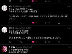 무대에서도 눈이 마주치면 승부!_爆笑