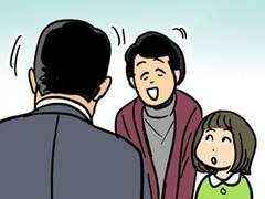 아동학대 그녀[5]