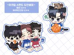 가비지타임 아크릴스탠드 도안 무료배포