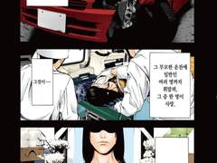 미카미 경제력 관련+고증될수도 있음