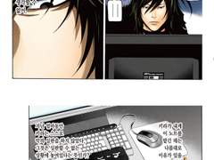 미카미가 가진 악의 삭제 기준은 무엇인가.