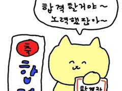 사장딸이 말하는 합격시키고 싶은 인재상 1탄