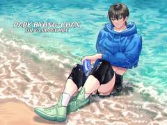 [가비지타임]연성모음