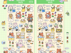 [ goodnote sticker ] 미루지 말자! 집안일 스티커