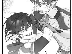 디오지크 : 사나운 마족님