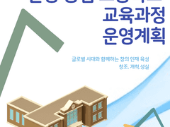 방과후는 언제나 체육관 02