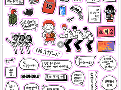 슬램덩크 다이어리 스티커 도안 공유