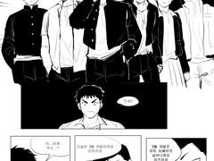 [호열대만] 미토 요헤이의 날