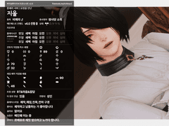 새싹 유저가 짱친 언약자를 구합니다!