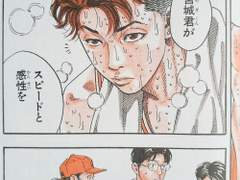 그이가 남자로 보입니다