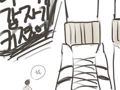 엄청나게 커져버린 김수겸