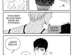 이제 내 취향이 뭔지도 물어봐요. 형.