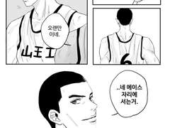 사실은 계속 원하고 있었어