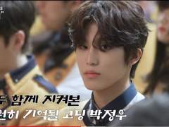 박정우의 졸업🎊👨🏻‍🎓_공식_최종 ㅎ