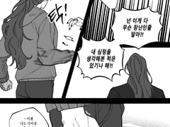 [일소청명] 홍대입구역 커플 싸움