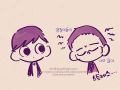 [금영영인] 피로회복♬