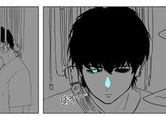 SF 루하나 - 헬레네 1