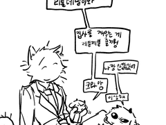 인형놀이